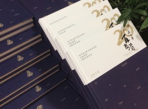 20周年同學聚會紀念冊-經(jīng)典同學會相冊樣本-四川機電職業(yè)技術(shù)學院