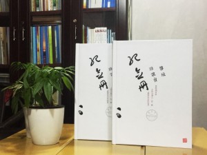 40年同學(xué)聚會(huì)紀(jì)念冊居然這么做,只有他們敢用這么大膽的色彩!