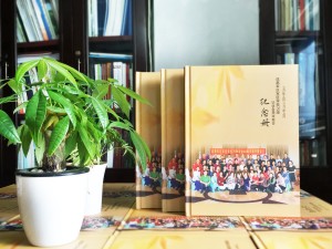 40周年聚會(huì)紀(jì)念冊定制,感謝制作聚會(huì)相冊的同學(xué)-成都軍區(qū)軍醫(yī)學(xué)校