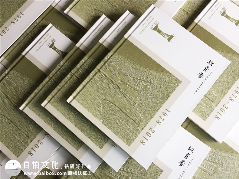 總結(jié)聚會(huì)紀(jì)念冊(cè)制作的編輯、設(shè)計(jì)、印刷、制作的那些事