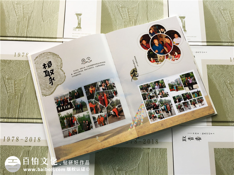 總結(jié)聚會(huì)紀(jì)念冊(cè)制作的編輯、設(shè)計(jì)、印刷、制作的那些事