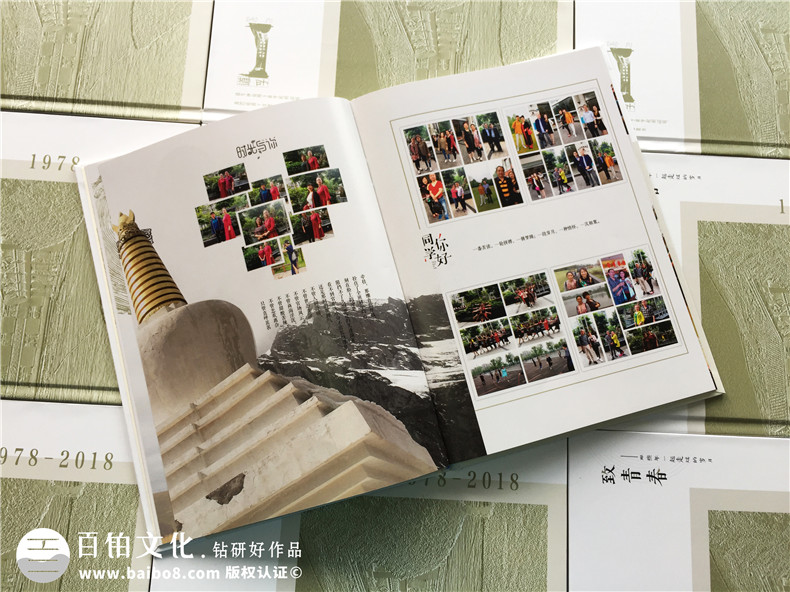 一場(chǎng)朋友聚會(huì)、同學(xué)聚會(huì)總結(jié)的紀(jì)念冊(cè)制作的構(gòu)想和方法！