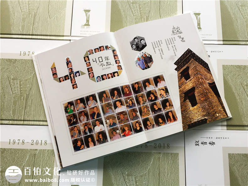 總結(jié)聚會(huì)紀(jì)念冊(cè)制作的編輯、設(shè)計(jì)、印刷、制作的那些事