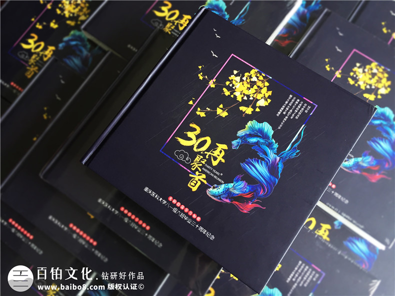 ?老同學(xué)聚會紀(jì)念產(chǎn)品定制-完成聚會紀(jì)念冊制作吧第3張-宣傳畫冊,紀(jì)念冊設(shè)計制作-價格費用,文案模板,印刷裝訂,尺寸大小