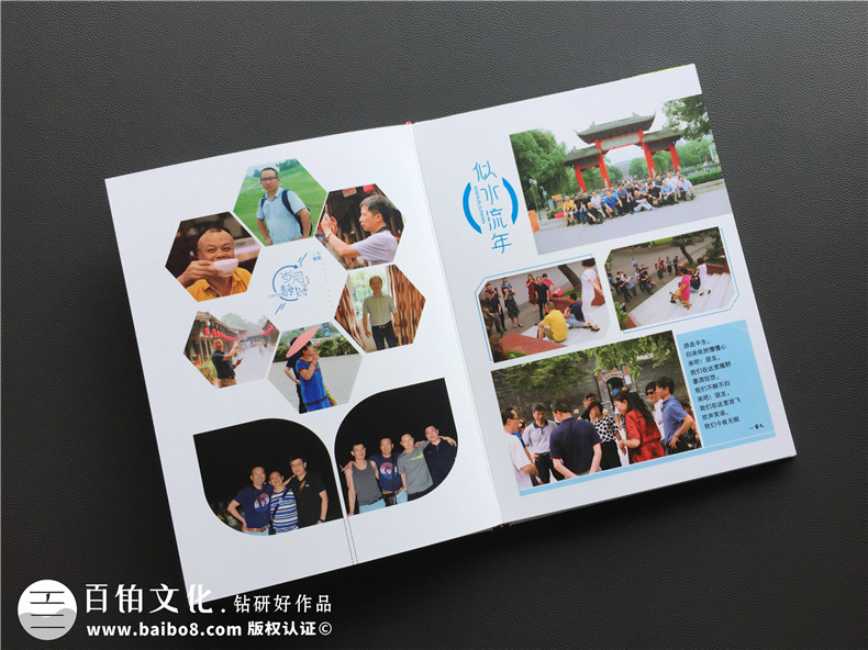 紀(jì)念冊(cè)制作：該怎么制作紀(jì)念冊(cè)？就要專注紀(jì)念冊(cè)設(shè)計(jì)水平！