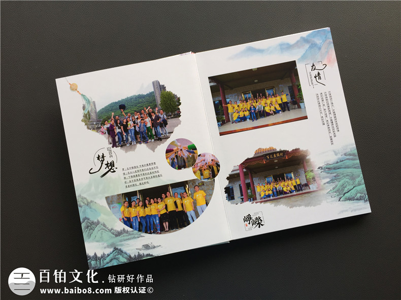 聚會(huì)紀(jì)念冊(cè)制作哪個(gè)公司好 該去哪里制作同學(xué)、朋友聚會(huì)紀(jì)念冊(cè)？