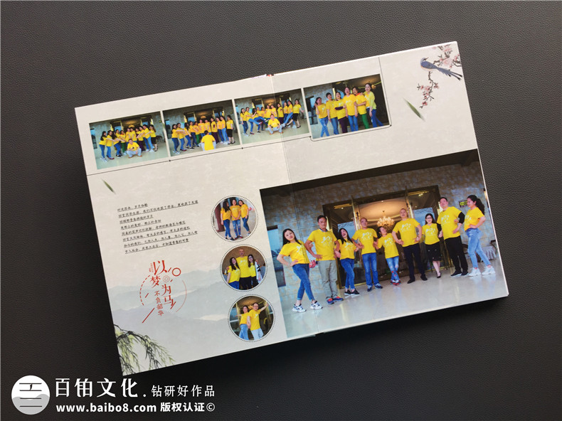 聚會(huì)紀(jì)念冊(cè)制作哪個(gè)公司好 該去哪里制作同學(xué)、朋友聚會(huì)紀(jì)念冊(cè)？