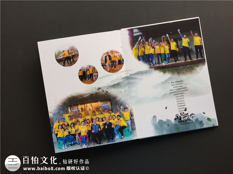 聚會(huì)紀(jì)念冊(cè)制作哪個(gè)公司好 該去哪里制作同學(xué)、朋友聚會(huì)紀(jì)念冊(cè)？