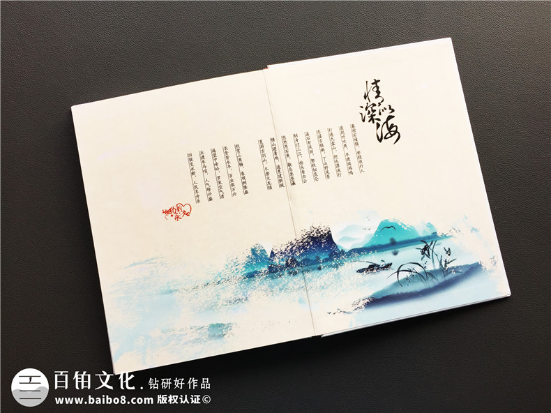 聚會(huì)紀(jì)念冊(cè)制作哪個(gè)公司好 該去哪里制作同學(xué)、朋友聚會(huì)紀(jì)念冊(cè)？