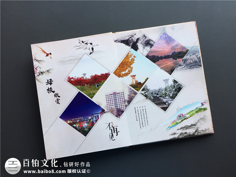 同學(xué)紀(jì)念冊 高中同學(xué)聚會后 怎么制作紀(jì)念冊？