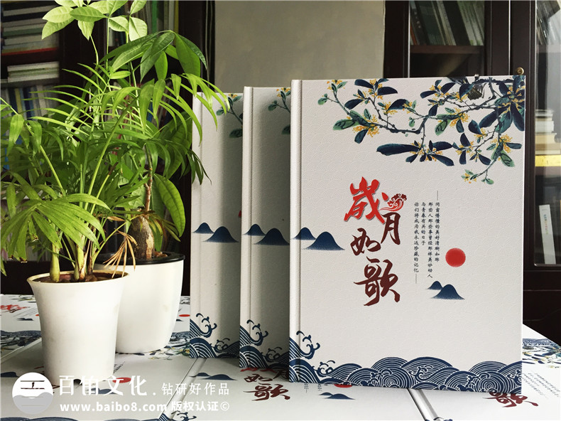 中國畫水墨風紀念冊設(shè)計案例,好看的50周年同學(xué)聚會相冊制作樣式