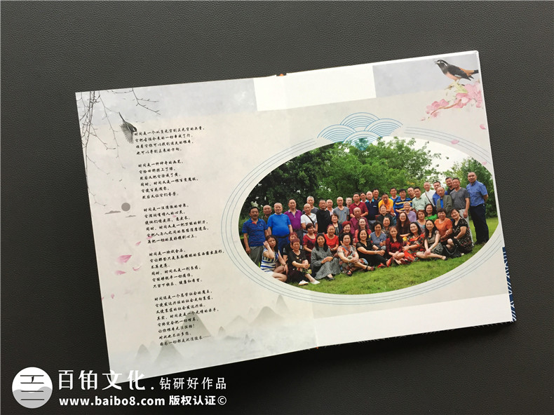 中國畫水墨風紀念冊設(shè)計案例,好看的50周年同學(xué)聚會相冊制作樣式