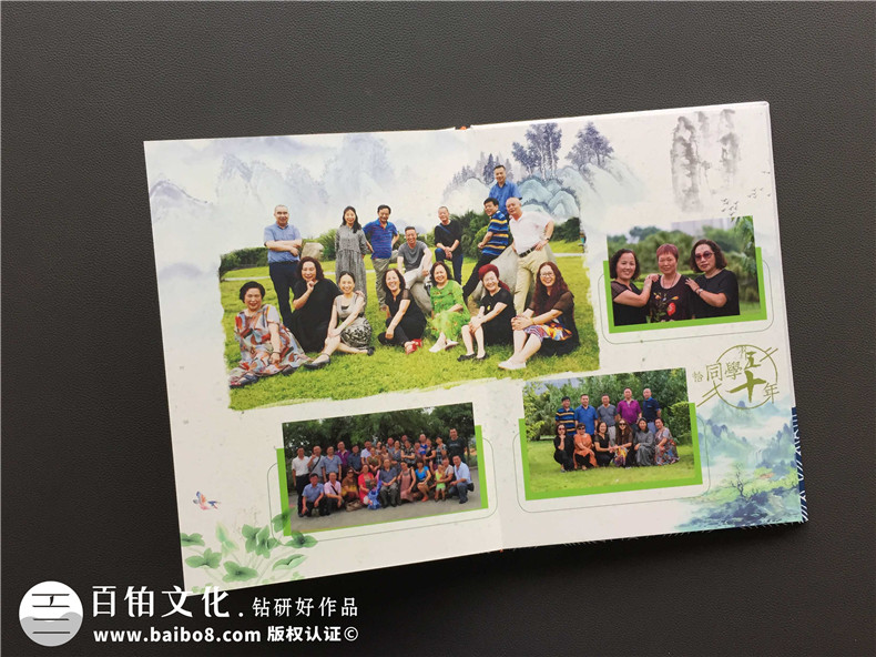 中國畫水墨風紀念冊設(shè)計案例,好看的50周年同學(xué)聚會相冊制作樣式