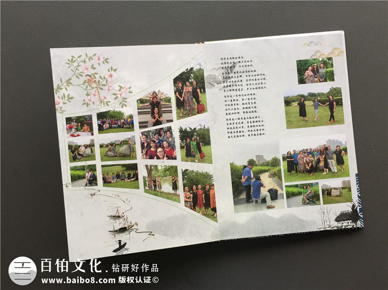 中國畫水墨風紀念冊設(shè)計案例,好看的50周年同學(xué)聚會相冊制作樣式