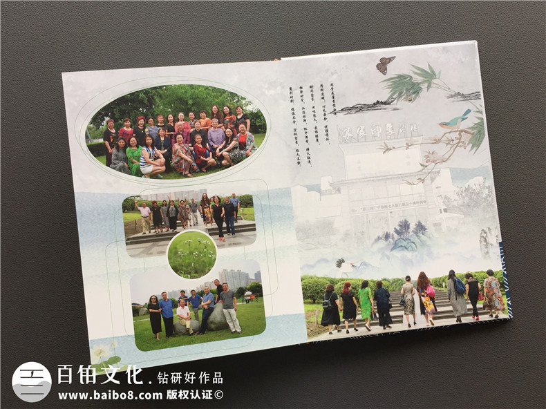 中國畫水墨風紀念冊設(shè)計案例,好看的50周年同學(xué)聚會相冊制作樣式