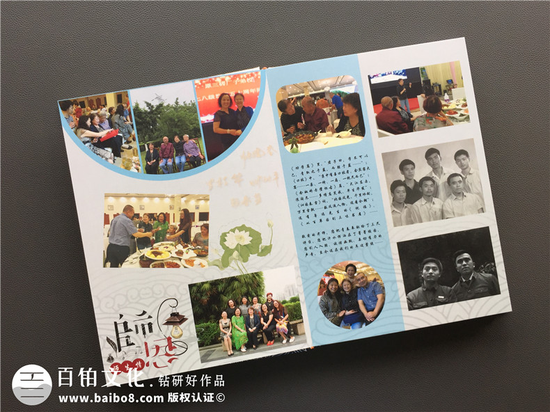 中國畫水墨風紀念冊設(shè)計案例,好看的50周年同學(xué)聚會相冊制作樣式