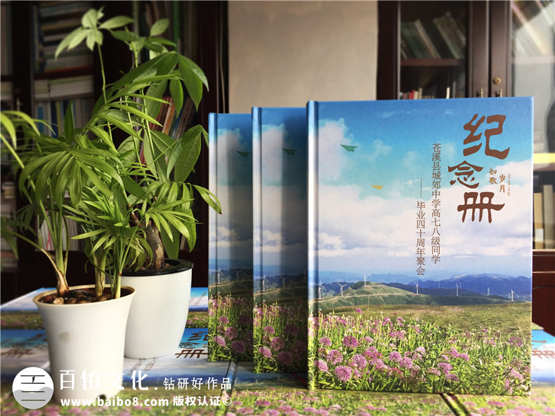 紀念相冊類型 根據(jù)不同相冊種類的設(shè)計風格有哪些？