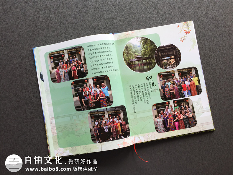 紀念相冊類型 根據(jù)不同相冊種類的設(shè)計風格有哪些？