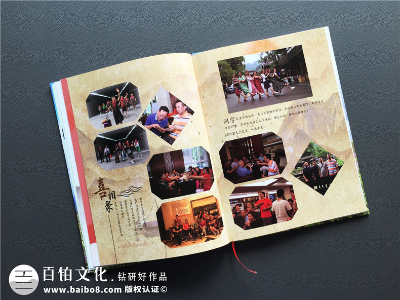 紀念相冊類型 根據(jù)不同相冊種類的設(shè)計風格有哪些？