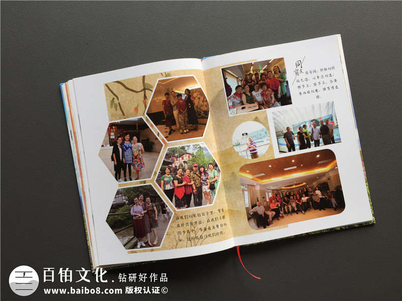 【自己制作同學會紀念冊怎么做】同學聚會相冊公司哪家制作好