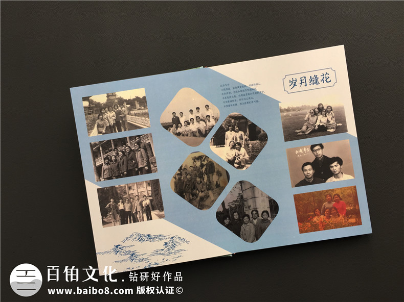 紀念冊的意義 了解制作紀念冊的作用 該怎么制作紀念冊？