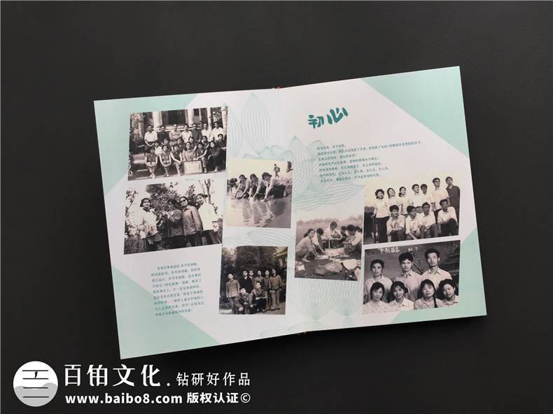 紀念冊的意義 了解制作紀念冊的作用 該怎么制作紀念冊？