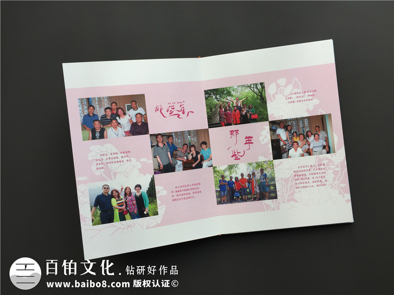 紀念冊的意義 了解制作紀念冊的作用 該怎么制作紀念冊？