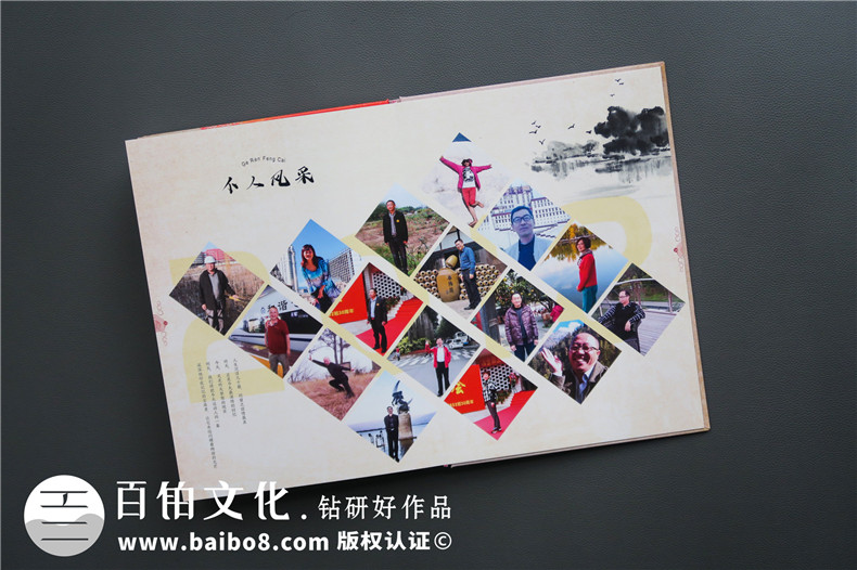 成都紀(jì)念冊制作 在成都的紀(jì)念冊制作怎么做？