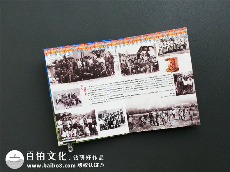 哪里制作同學集會紀念畫冊-初中學生時代畢業(yè)三十年聚會紀念冊制作