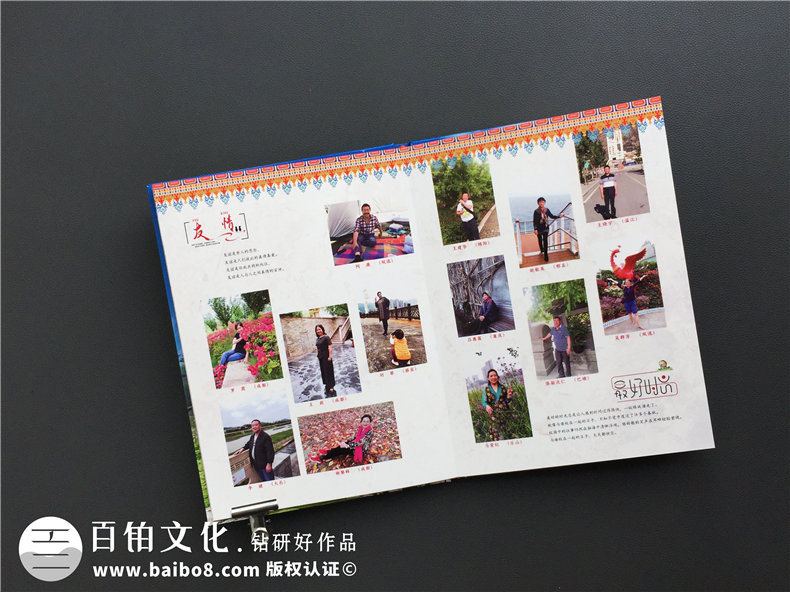 哪里制作同學集會紀念畫冊-初中學生時代畢業(yè)三十年聚會紀念冊制作
