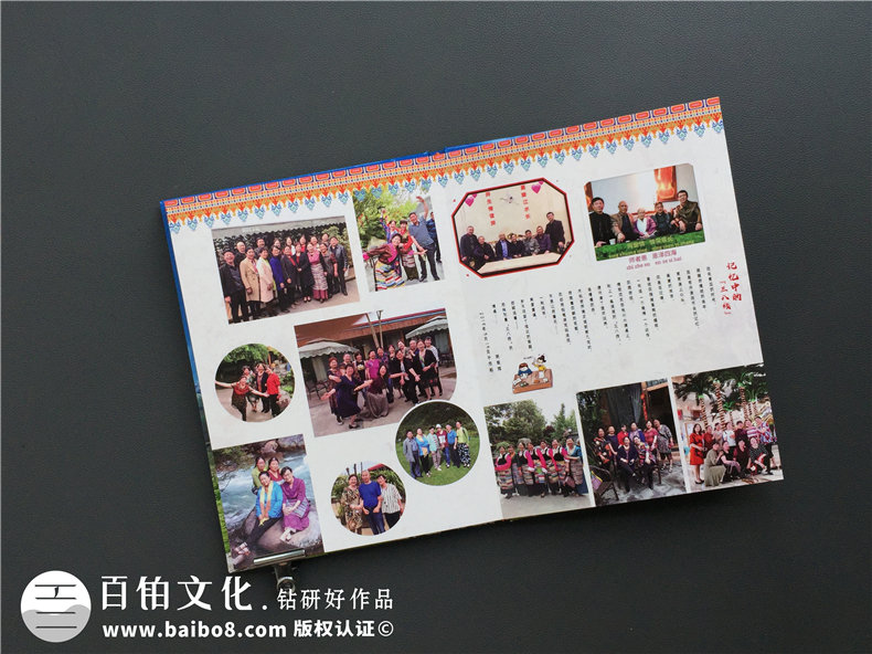 哪里制作同學集會紀念畫冊-初中學生時代畢業(yè)三十年聚會紀念冊制作