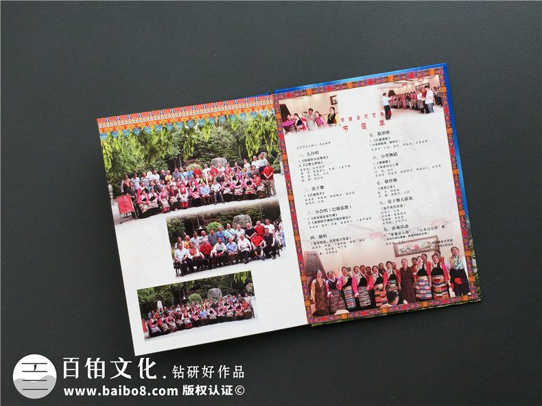 哪里制作同學集會紀念畫冊-初中學生時代畢業(yè)三十年聚會紀念冊制作