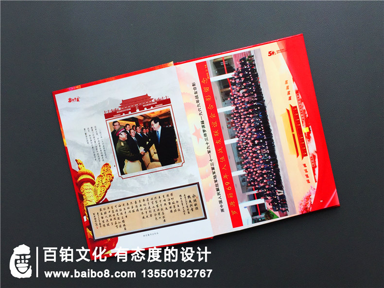軍旅紀(jì)念冊板塊設(shè)計(jì) 制作的軍旅相冊紀(jì)念卷首語話語怎么寫？