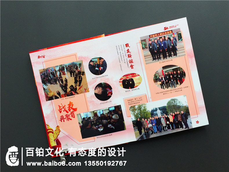 軍旅紀(jì)念冊板塊設(shè)計(jì) 制作的軍旅相冊紀(jì)念卷首語話語怎么寫？