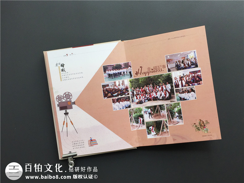 聚會(huì)紀(jì)念冊(cè)制作需要的同學(xué)聚會(huì)紀(jì)念冊(cè)后記文案3篇，感情真摯！第5張-宣傳畫(huà)冊(cè),紀(jì)念冊(cè)設(shè)計(jì)制作-價(jià)格費(fèi)用,文案模板,印刷裝訂,尺寸大小
