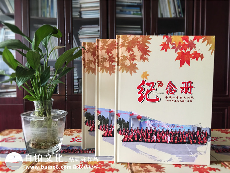 同學相冊制作有什么內(nèi)容