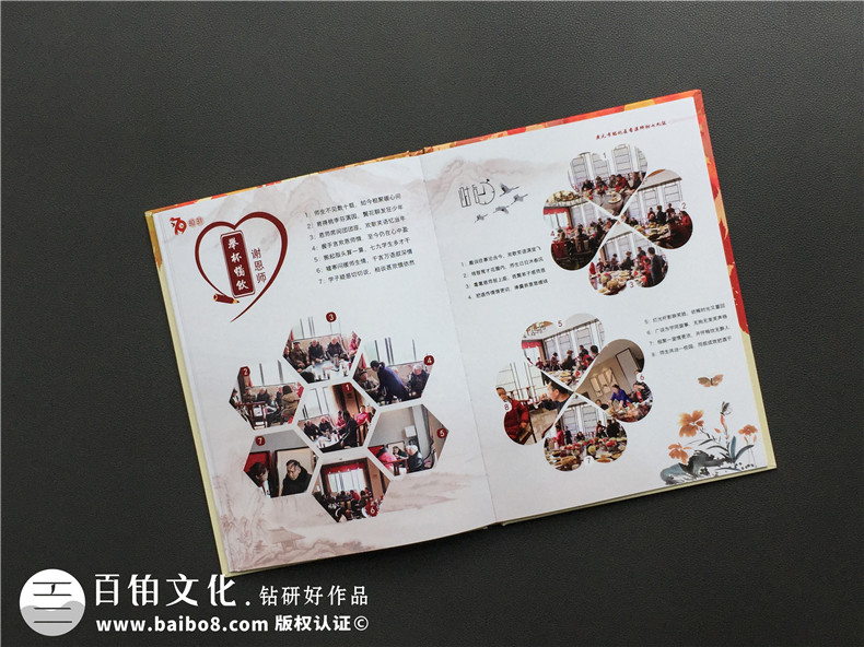 同學相冊制作有什么內(nèi)容