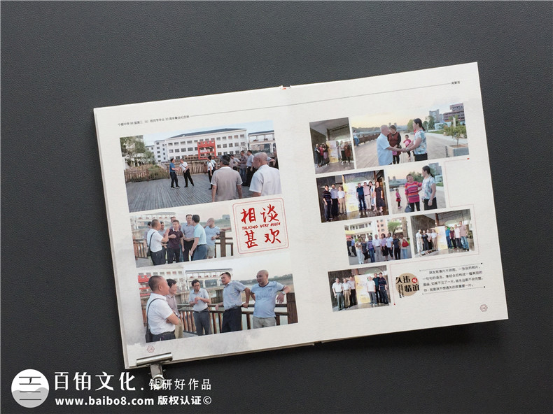 相冊(cè)制作流程 怎么制作同學(xué)聚會(huì)相冊(cè)？第3張-宣傳畫(huà)冊(cè),紀(jì)念冊(cè)設(shè)計(jì)制作-價(jià)格費(fèi)用,文案模板,印刷裝訂,尺寸大小