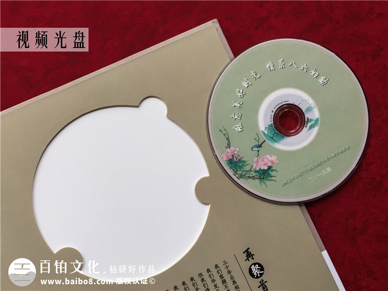 2020年新年制作同學聚會紀念冊 紀念冊制作定格我們的歡樂時光！