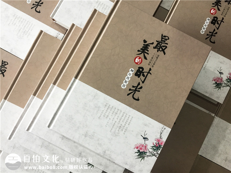 聚會(huì)紀(jì)念冊(cè)：大學(xué)同學(xué)聚會(huì)紀(jì)念冊(cè)制作感悟和方法！