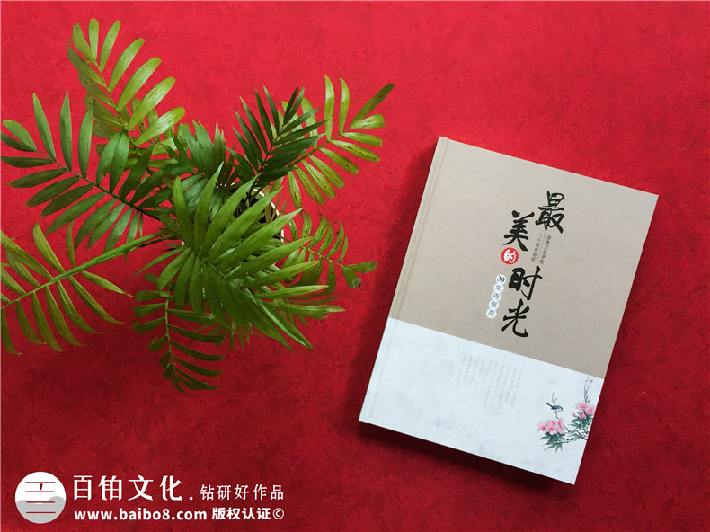 新手怎么制作聚會紀(jì)念冊？制作班級同學(xué)聚會相冊對大家的影響