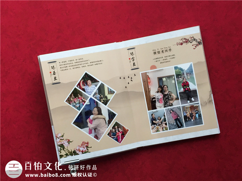 30周年同學(xué)聚會紀(jì)念冊設(shè)計-感受同學(xué)聚會感悟第4張-宣傳畫冊,紀(jì)念冊設(shè)計制作-價格費用,文案模板,印刷裝訂,尺寸大小