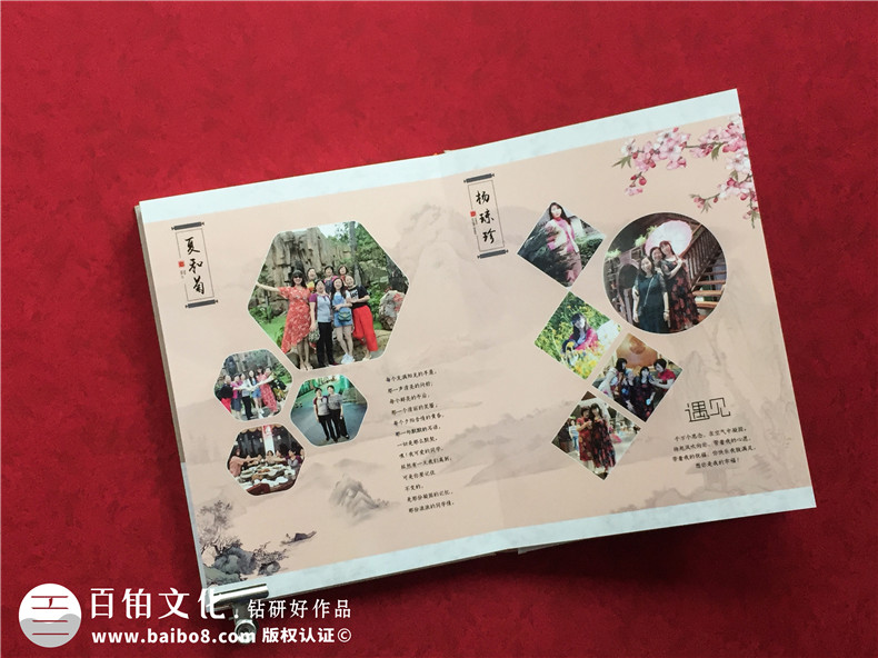 聚會(huì)紀(jì)念冊(cè)：大學(xué)同學(xué)聚會(huì)紀(jì)念冊(cè)制作感悟和方法！