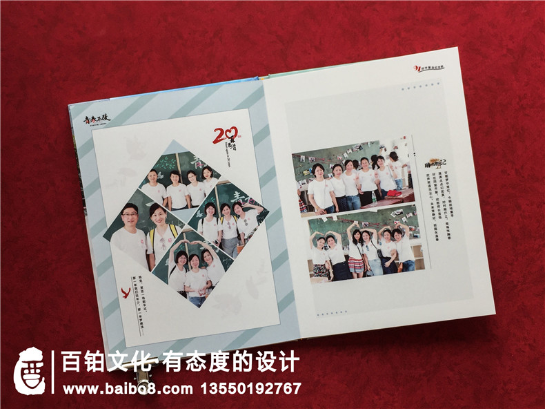 天門(mén)岳口高中同學(xué)們聯(lián)誼會(huì)相聚紀(jì)念冊(cè)-高端相冊(cè)設(shè)計(jì)網(wǎng)站「推薦」