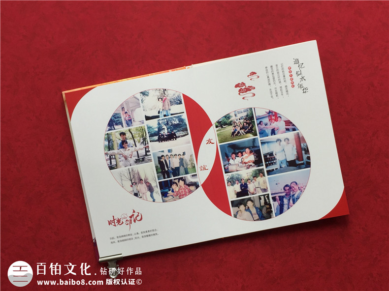 同學(xué)聚會(huì)后的紀(jì)念冊怎么做,相冊一般要多少頁合適-常德臨澧縣一中