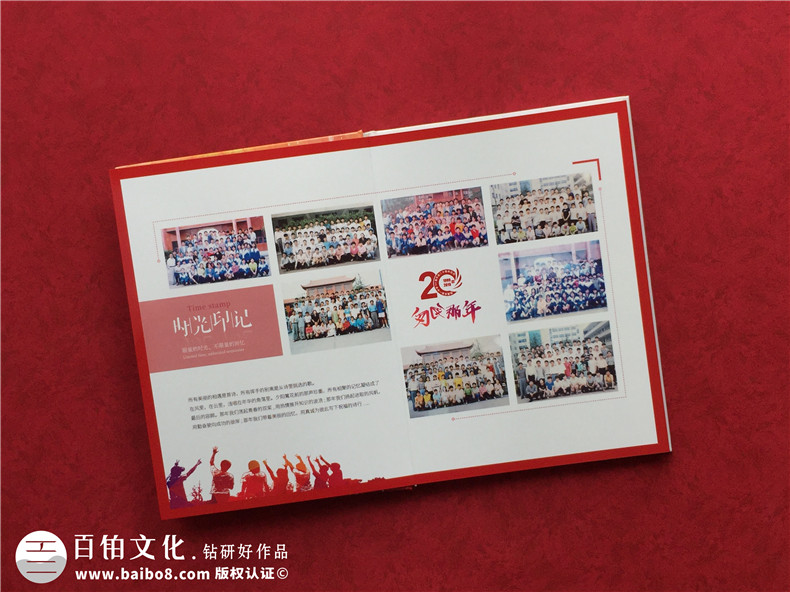 同學(xué)聚會(huì)后的紀(jì)念冊怎么做,相冊一般要多少頁合適-常德臨澧縣一中