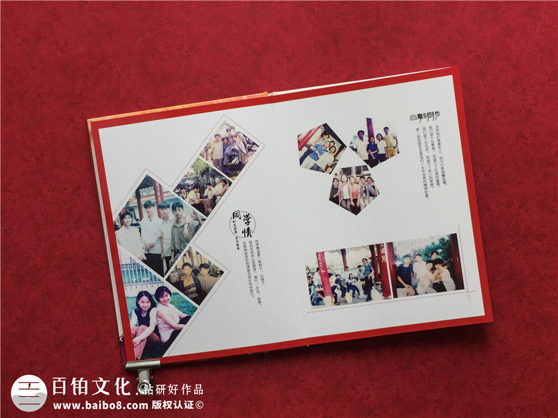 同學(xué)聚會(huì)后的紀(jì)念冊怎么做,相冊一般要多少頁合適-常德臨澧縣一中