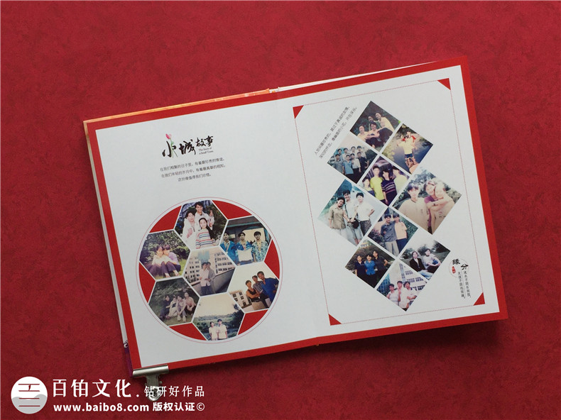 同學(xué)聚會(huì)后的紀(jì)念冊怎么做,相冊一般要多少頁合適-常德臨澧縣一中