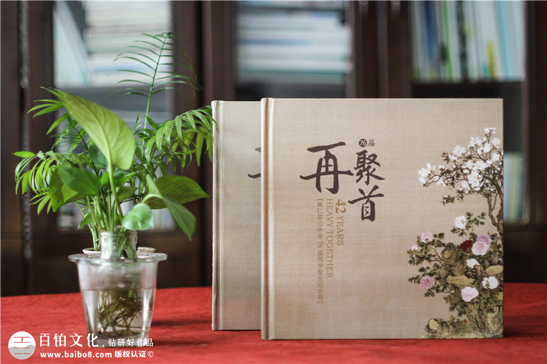 讓同學(xué)回憶更具藝術(shù)感-定制獨(dú)特的同學(xué)聚會(huì)相冊(cè)設(shè)計(jì)