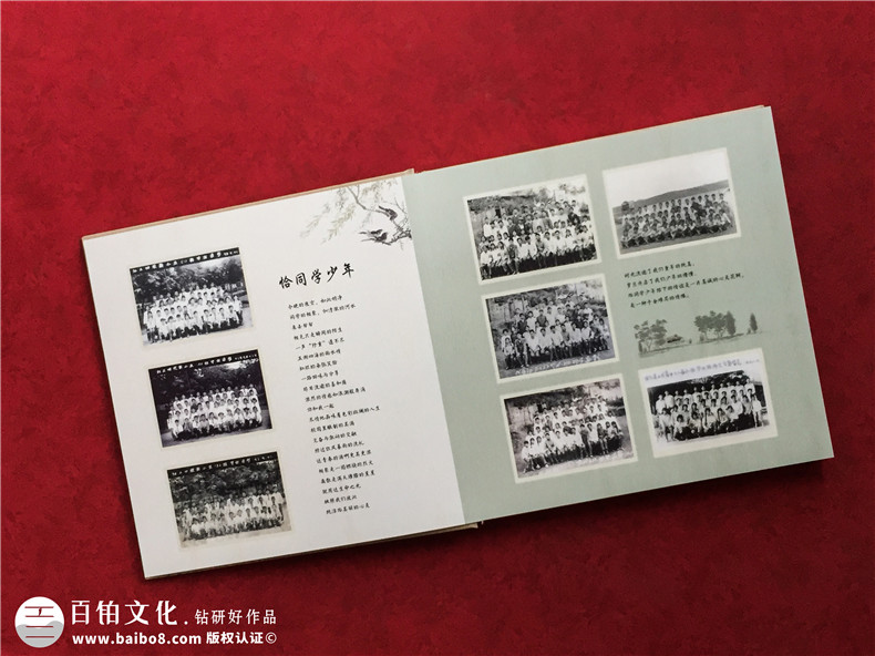 讓同學(xué)回憶更具藝術(shù)感-定制獨(dú)特的同學(xué)聚會(huì)相冊(cè)設(shè)計(jì)